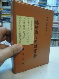 古今書廊《研農心象：杜忠誥書藝選集》│簽名書 + 附杜忠誥親筆手札│ 歷史價格詳細信息
