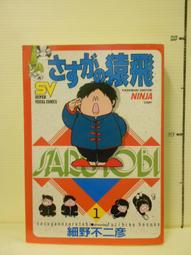 忍者兔小學英單700全方位學習卡片書：700個英文單字卡＋6個單字扣環 快速提升讀寫力、 歷史價格詳細信息