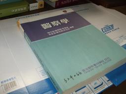 老殘二手 哲學入門 黃藿 學富文化 9867840003 歷史價格詳細信息