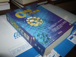 C語言入門與進階教學：跨平臺程式設計及最新C11語法介紹｜鄭昌杰｜交通大學【書口有章，無劃記破損】 歷史價格詳細信息