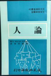 古今書廊《論決定自然利息率的原因》美。馬西│商務印書館│7100022126 歷史價格詳細信息