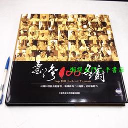 中華美食故事系列／管家琪／幼獅文化直營商城 歷史價格詳細信息