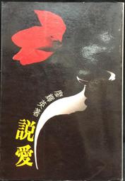 古今書廊《廖瓊枝凍水牡丹 / 廖瓊枝簽名書》紀慧玲│時報│9571329770 歷史價格詳細信息