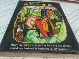 閱昇書鋪【 我睡不著的那一年：獻給無眠者的自癒之書，與你一起擁抱那份無形的不安 / 薩曼莎．哈維 】堡壘/櫃-A-5-7 歷史價格詳細信息