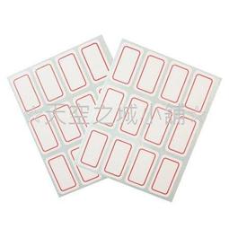 ☆天空之城小舖☆ 便條紙 / NO.2321便條紙 / 9*9cm / 70P / 440張 歷史價格詳細信息