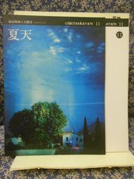 特殊 閱讀 雜誌 几桌 立燈  . 放在老單椅旁 就是屬於你的溫暖角度 . 高145.5 .  Under Object 歷史價格詳細信息