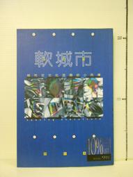 【等閑書房】《城市獵人8~29不等》分售｜二手書545櫃 歷史價格詳細信息