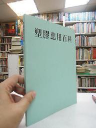 古今書廊《應該相信誰》史密斯│新經典│9789865824235 歷史價格詳細信息