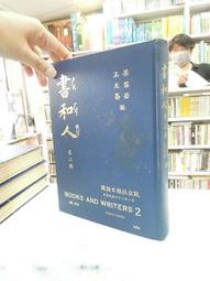 62年 新台幣 伍角 錢幣 共2枚 --中上品/上品，如圖示，物超所值! 歷史價格詳細信息