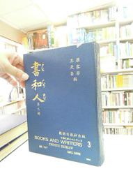 【國語日報】國語日報年度嚴選小學生作文100 得分關鍵篇 引導觀察‧創意起步篇 導引發想‧啟動創作力 預購 歷史價格詳細信息