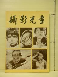 【等閑書房】《影子籃球員 I/影子籃球員 II》小說1冊80｜東立｜藤卷忠俊｜二手書1060113櫃 歷史價格詳細信息