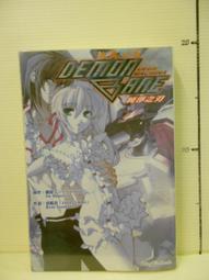 【二手書】斬風之逆途1-4 甲子 -萌物聚集地- 歷史價格詳細信息