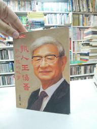 古今書廊《美人如玉劍如虹：上下合售》民69年│諸葛青雲│春秋出版社│有書釘 歷史價格詳細信息