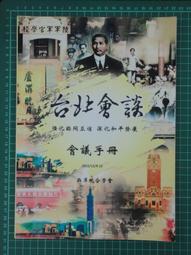 兩岸合拍新劇 藍海壹加壹愛河戀人 卓文萱立威廉2碟DVD 歷史價格詳細信息