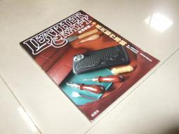 楓葉社 荻山和也的手作麵包教科書 荻山和也 繁中全新 歷史價格詳細信息