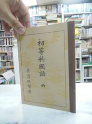 古今書廊《國語老歌4 : 美黛》CD / 附歌詞│全新未拆 歷史價格詳細信息