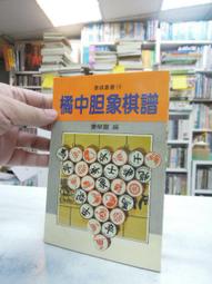 古今書廊《姜允中女士訪問紀錄》isbn:│羅久蓉   訪問 ; 丘慧根  紀錄│中研院近史所│書背有輕微磨損 歷史價格詳細信息