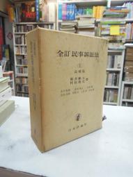 古今書廊《追憶似水年華  3,4冊合售》普魯斯特│聯經│ 歷史價格詳細信息