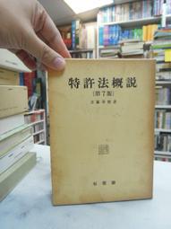 古今書廊《幸福在他方：簽名書》林文義│印刻│9867108469 歷史價格詳細信息