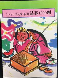 古今書廊《1日10分發音練習(附光碟)》河野俊之 等│大新書局│9789866438790 歷史價格詳細信息