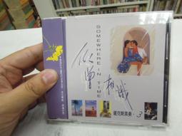 古今書廊《識人學：人物誌白話版》郭泰 解讀│遠流│9573216825 歷史價格詳細信息