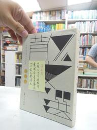 【古今書廊】九歌文庫 566《搶救愛情》9575606565│廖輝英│九歌│七成新 歷史價格詳細信息