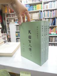 古今書廊《問學解蔽》張益弘│恬然書舍│ 歷史價格詳細信息