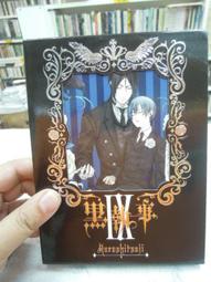 黑執事 日版 角色歌 CD 梶裕貴 菲尼安 駄庭師、楽唱 賽巴斯欽 謝爾 歷史價格詳細信息