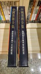 【等閑書房】《錦連集》｜國立台灣文學館｜台灣詩人選集｜二手書S1 歷史價格詳細信息