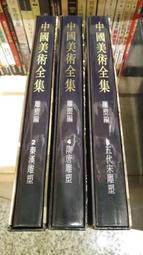 丑陋美世界，收藏漫畫，森見明日，正版臺版長鴻，有釘如圖合售 感興趣的話點“我想要”和我私聊吧～ 歷史價格詳細信息