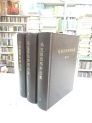 古今書廊《馬評外科症治全生集》王淇緒 著；馬培之 評│新文豐│ 歷史價格詳細信息