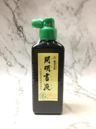 正大筆莊~『開明花仙系列 1L 』花仙 茶墨 青墨 開明墨汁 書法 歷史價格詳細信息