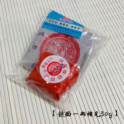 正品上海西泠印社旗艦店朱砂印泥書法國畫專用紅色八寶書畫篆刻朝暉潛泉彩色手印畫畫落款印章西冷小印泥 歷史價格詳細信息