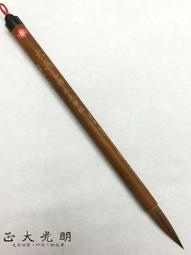 正大筆莊 台灣製純手工 《慈龍中如意》 兼毫筆款 一支特價200元 零售賣場 入門書寫適用 歷史價格詳細信息