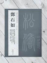 正大筆莊 《四大才子 系列 文徵明》兼毫 台灣製 純手工 毛筆 書寫作畫適用 歷史價格詳細信息