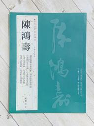 正大筆莊 《四大才子 系列 文徵明》兼毫 台灣製 純手工 毛筆 書寫作畫適用 歷史價格詳細信息
