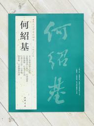 正大筆莊 《四大才子 系列 文徵明》兼毫 台灣製 純手工 毛筆 書寫作畫適用 歷史價格詳細信息
