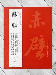 名品前蘇聯捷列什科娃1盧布R066，直徑31mm，重量12.4149 歷史價格詳細信息