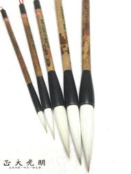 兼毫 如意 鄒波筆莊 毛料不錯，做工精細，十年左右的筆，適合3到5厘米字體-4623 歷史價格詳細信息