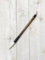 正大筆莊 《長白山冬狼毫 四號》狼毫 採用冬天黃鼠狼毛料，則筆質瘦硬蒼勁。 適用於歐體、智永、二王等。 毛筆 書法 歷史價格詳細信息