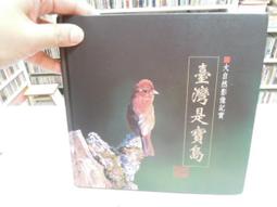 古今書廊《島嶼歲月》曉雲法師│原泉│957846746X 歷史價格詳細信息