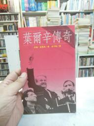 墨西哥奇瓦瓦橙色方解石天使 蜂蜜方解石/Calcite 雕件/擺件 ~提升積極快樂的情緒，改善人際關、自信、創意 歷史價格詳細信息