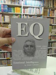 古今書廊《高級中學：國文(二)》│國立編譯館│有劃記 歷史價格詳細信息