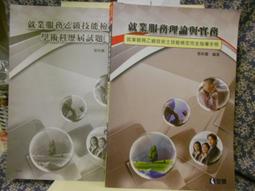 【全冠】二手高級實木客廳座椅 木製沙發 實木沙發 3人座 2人座 主桌 邊桌茶几 客廳家具 椅子含收納空間(B15177 歷史價格詳細信息