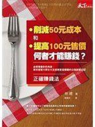 林林總總雜貨 ~ 泰國印度花布 朵朵黃花斜背 側背包 文青手工縫  1280降 送黃色點點手提小包 歷史價格詳細信息