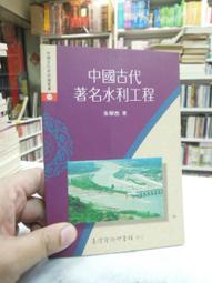 古今書廊。文星叢刊173《歷史的剖面》民54年9月25日初版 李宗侗 │文星│七成新 歷史價格詳細信息