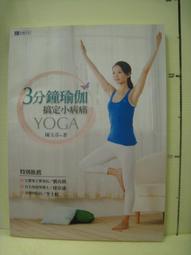 【等閑書房】《小日子 021》《小日子 029》｜｜｜二手書S2A 歷史價格詳細信息