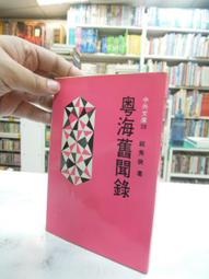 古今書廊《舊曲情懷鄧麗君 2》CD / 附歌詞│片況極佳無痕 歷史價格詳細信息