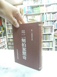 古今書廊《二戰紀事：會戰。名將。武器。組織》舒孝煌│麥田│9577082734 歷史價格詳細信息