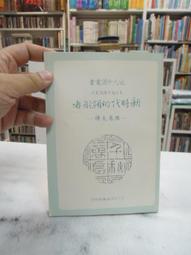 新領航英語教程 1 任俊蓮 王倩 9787521326345 【台灣高教簡體書】 歷史價格詳細信息